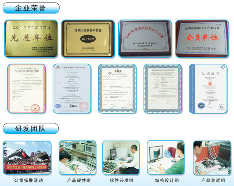 易聯(lián)網(wǎng)企業(yè)文化